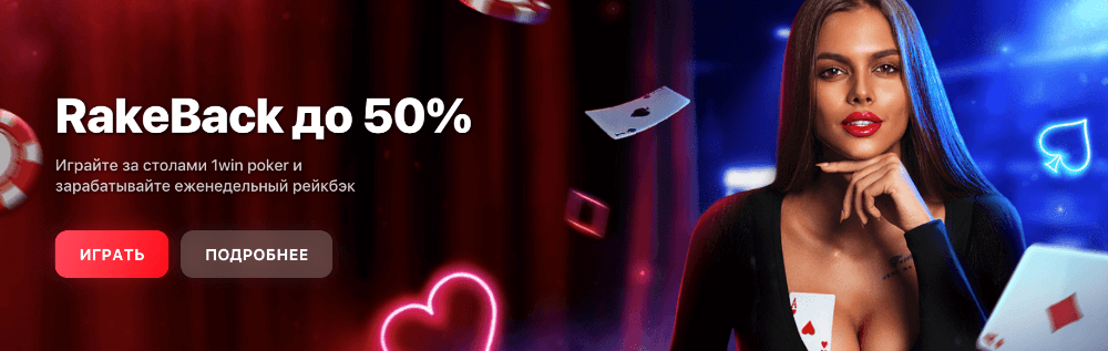 Ставки Лайв